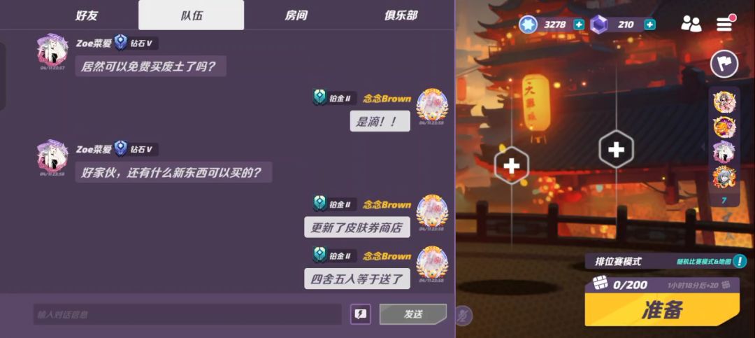 废土手枪免费送! 2