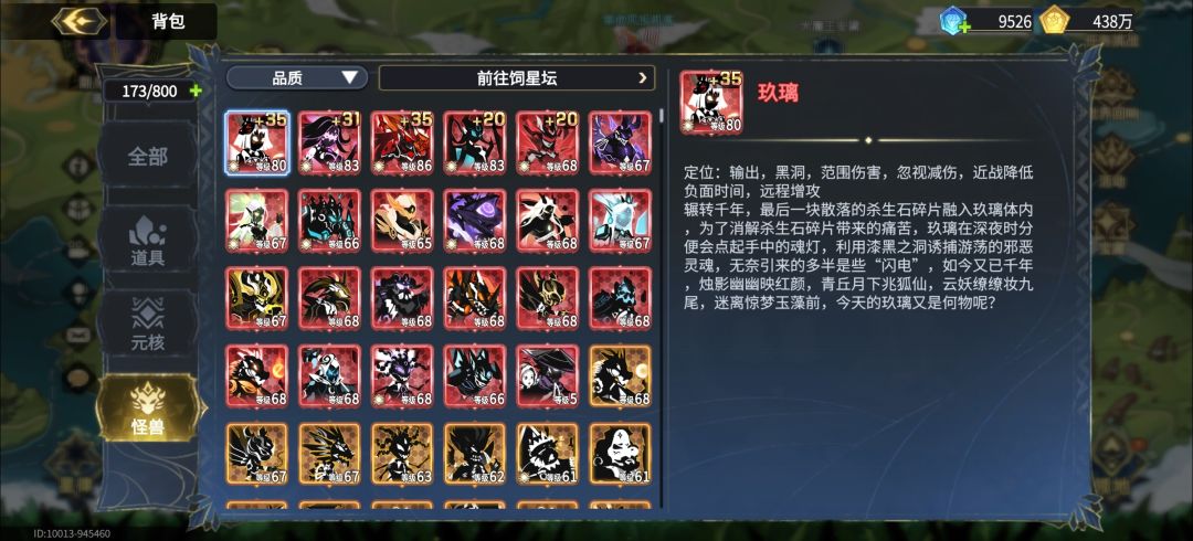 二周目图都推不动了,还有优化空间吗? 1