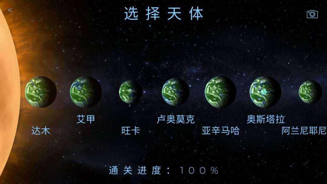 动态图片 7