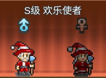 欢乐使者使用攻略（传送门）