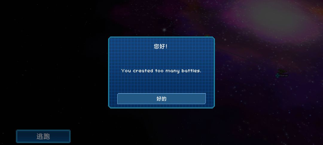 这是永久禁赛吗? 1