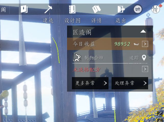 更新后按A键总是出来匠造阁选项卡咋办? 1