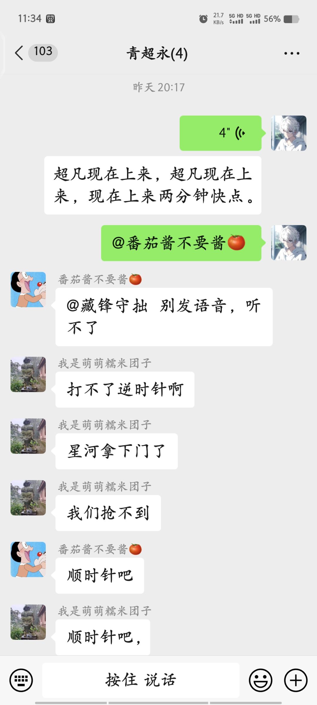 小剧场 2