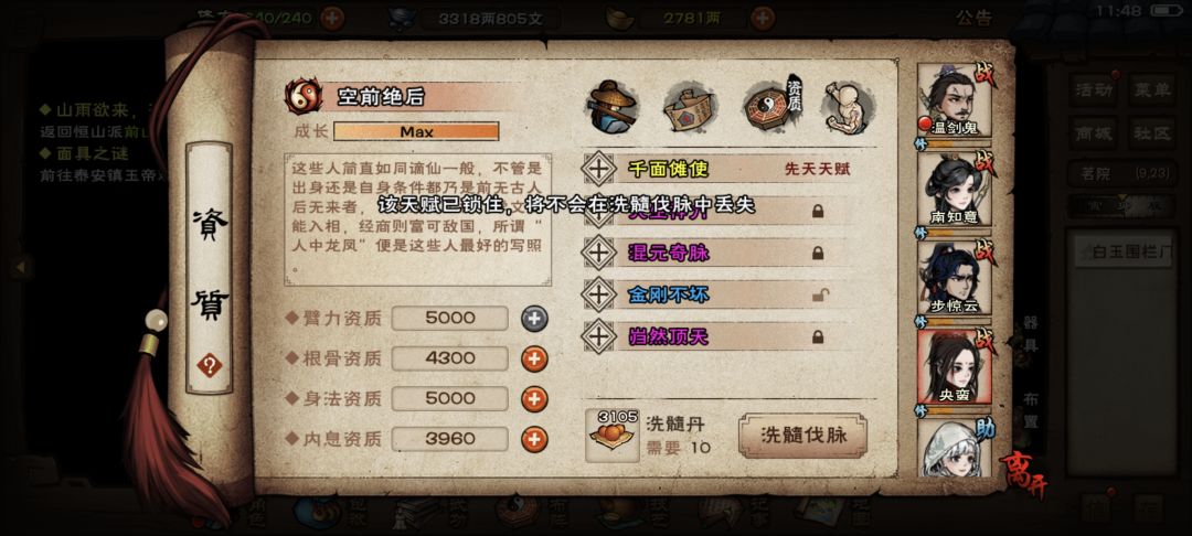 在线问!急急急! 1