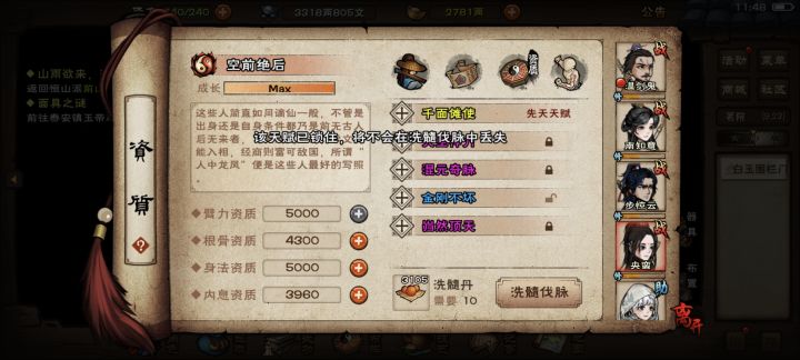 在线问!急急急!截图