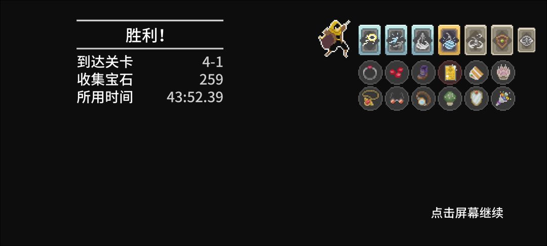 萌新首通 1