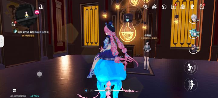 我真服了截图