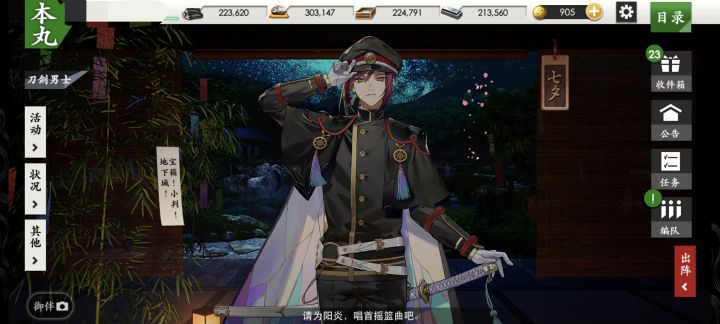 就这么出了截图