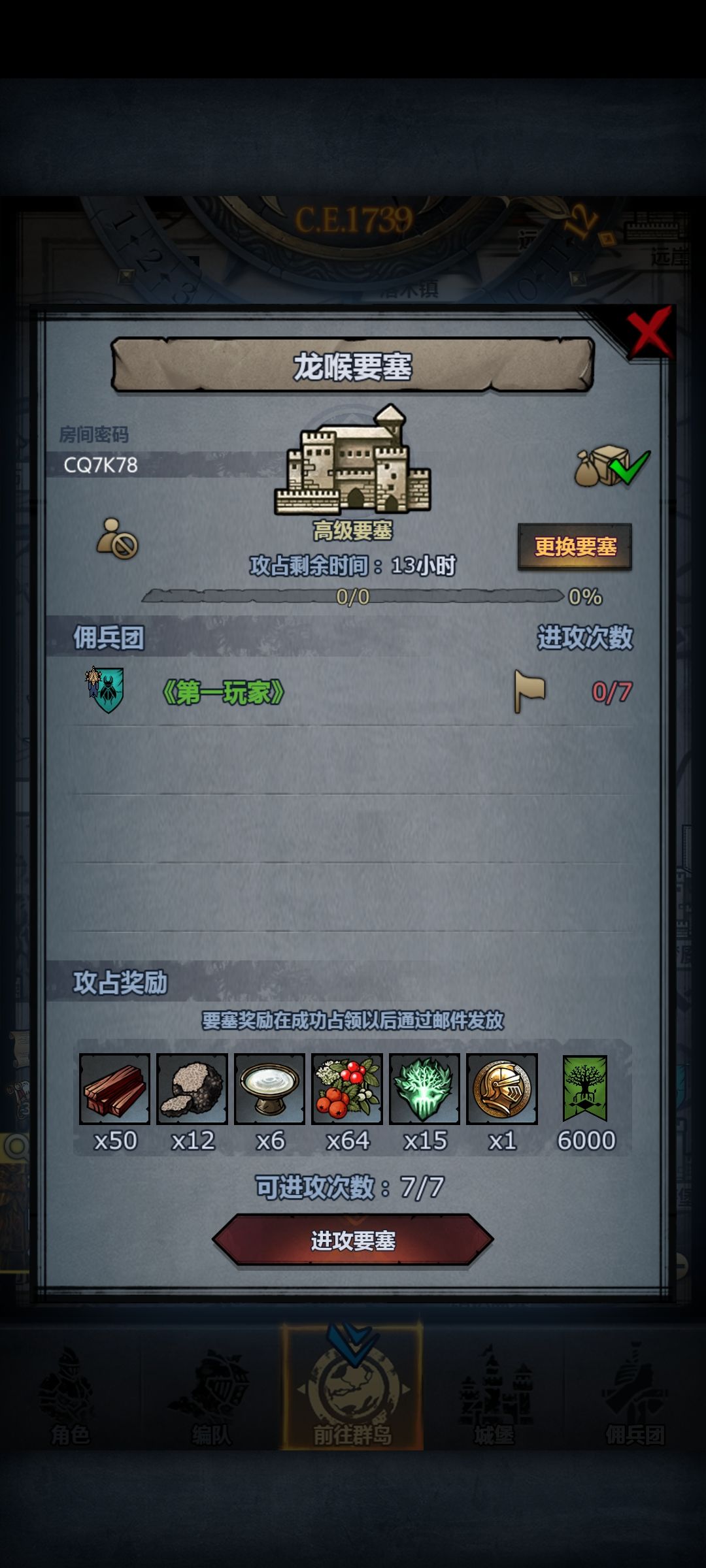 车 1