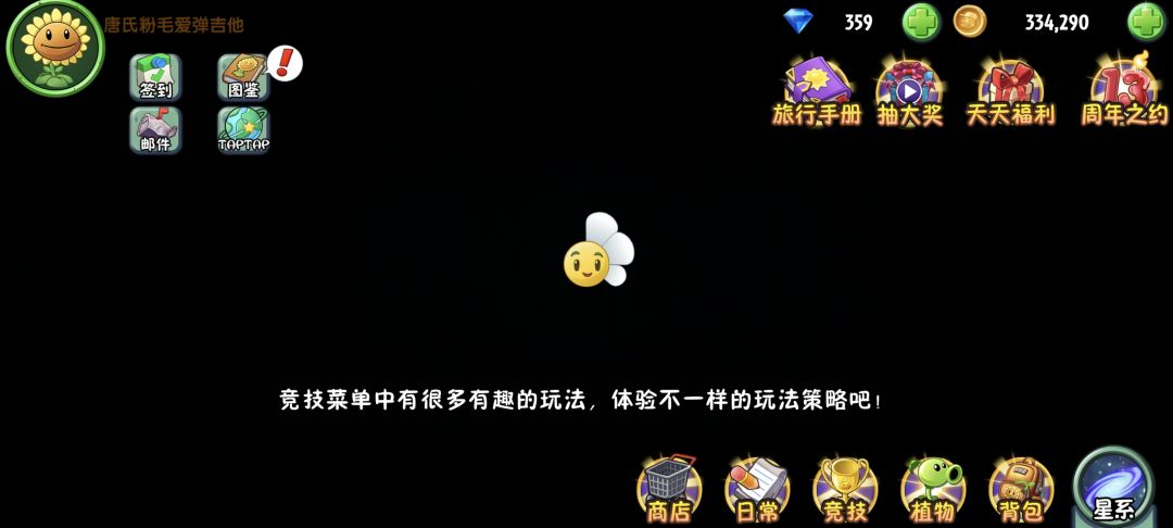 何意味 1