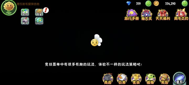 何意味截图