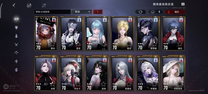 秘金队能玩嘛?截图