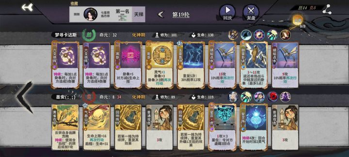 这就是我们雁子的牌组质量截图