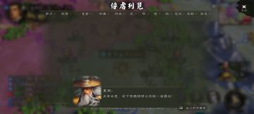 我觉得一些特别武将可以加一些忠诚特性