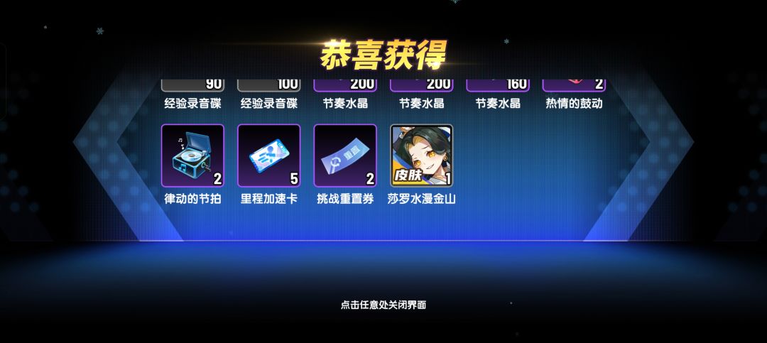 冲30块拿两样 2