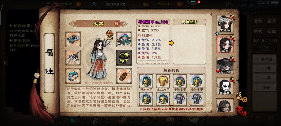 值不值 1