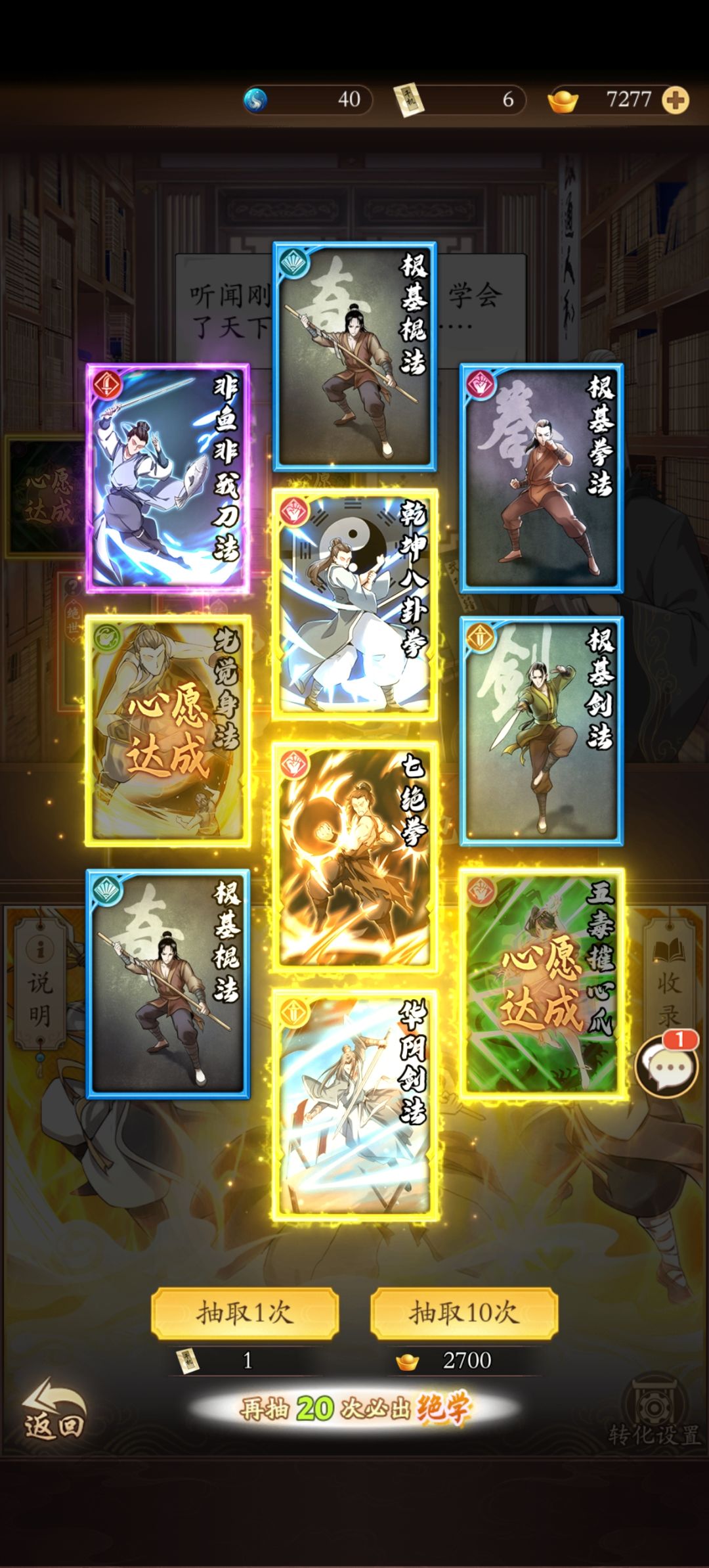 啊? 1