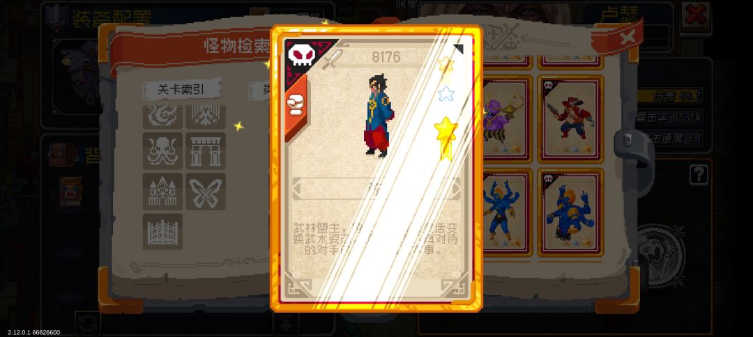 有人让我先发阿修罗击杀看看那我就发喽 2