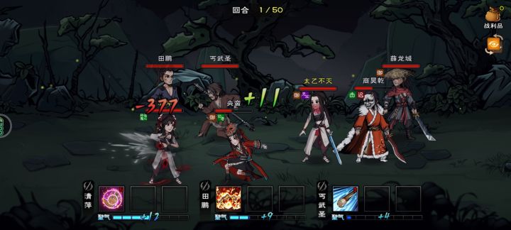 丐圣坚毅，刀斩贺庄主，天刀无双截图