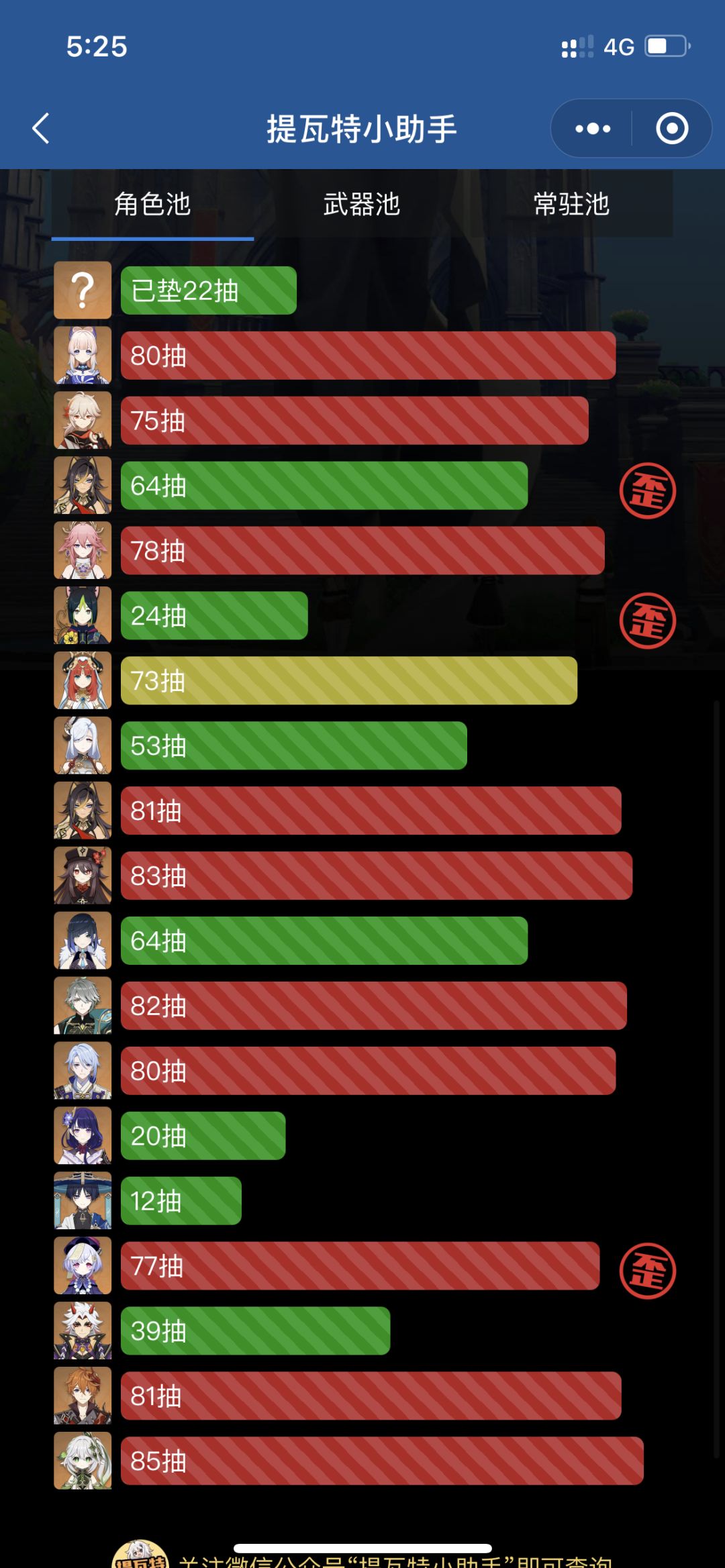 动态图片 1