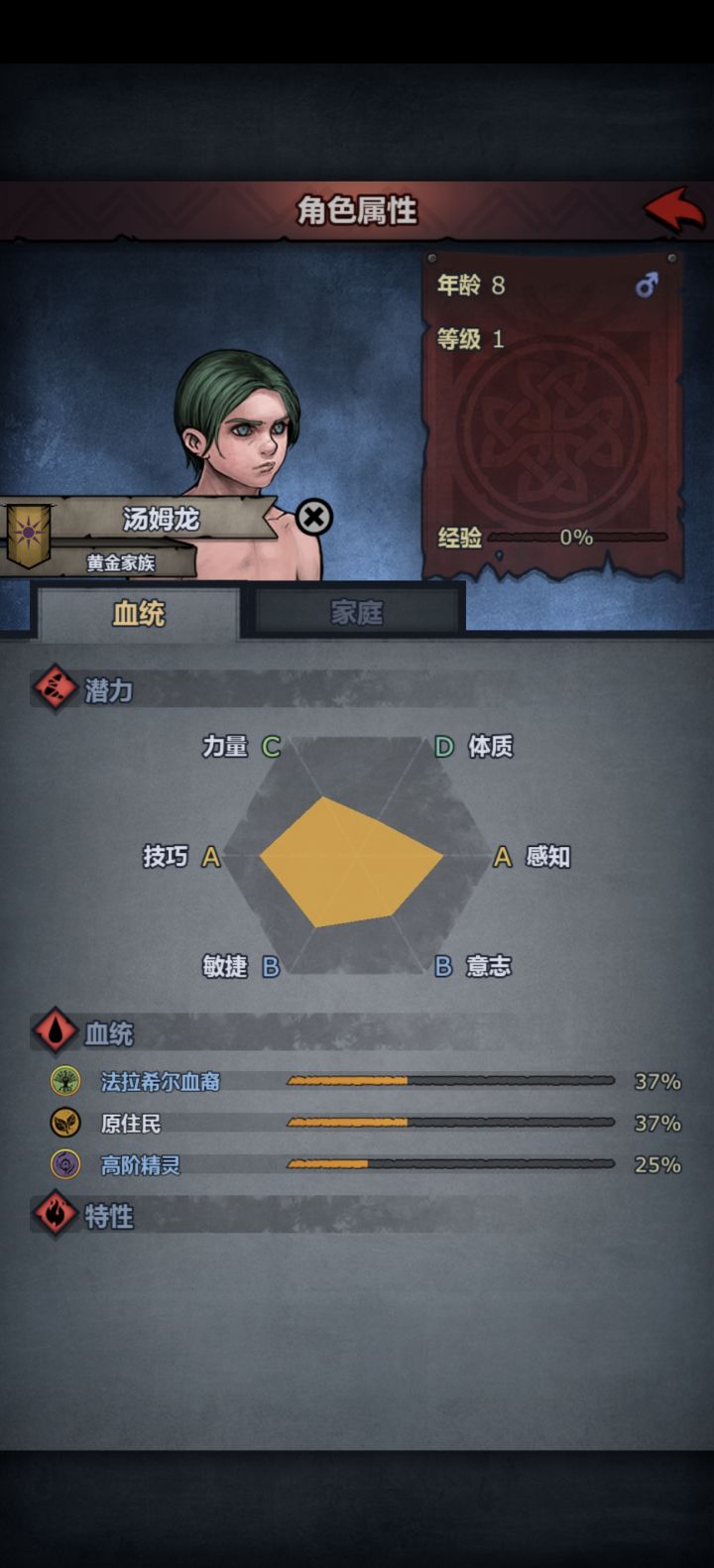大佬们给帮着看看截图