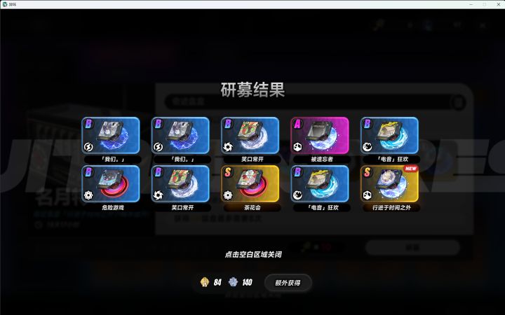 是我脸太黑了吗?专武都是保底出,抽个专武恨不得要把我家底给掏空截图