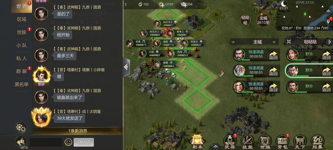 900对200,三天拿下塔寨 3