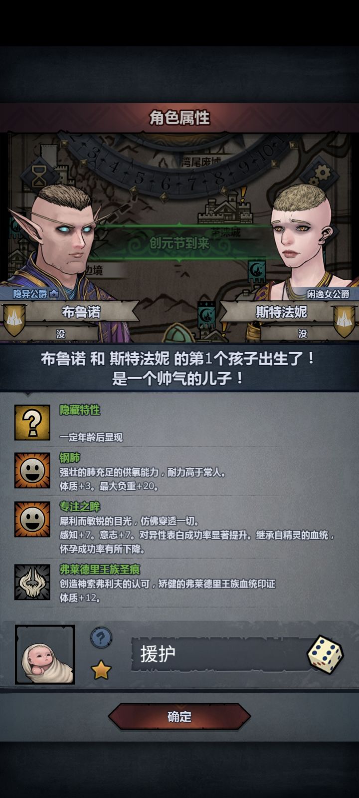 这变异也是没谁了截图