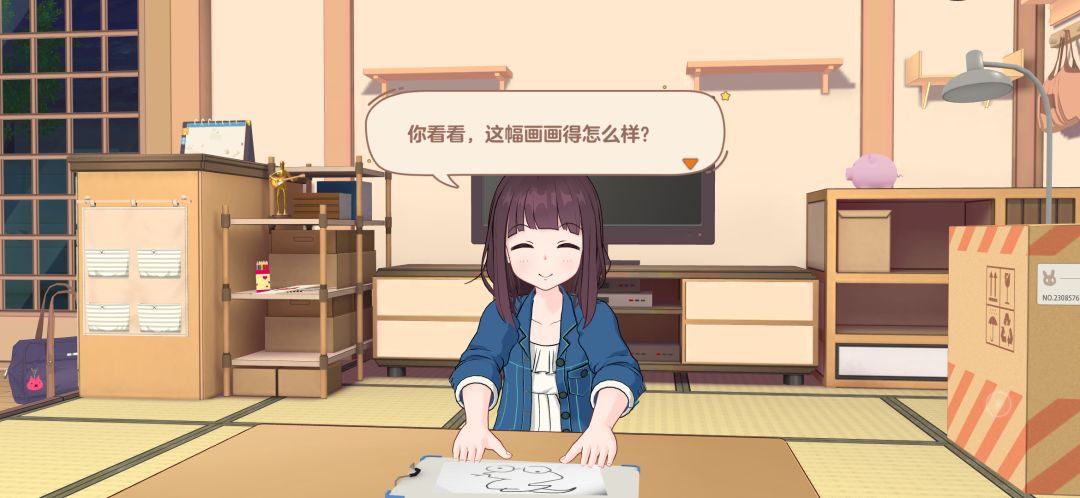 动态图片 3