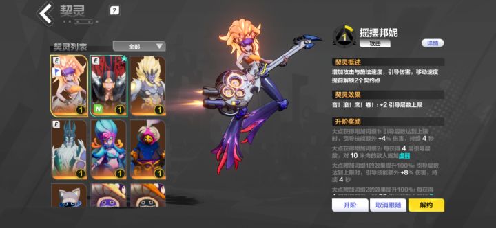 下赛季能玩什么？截图
