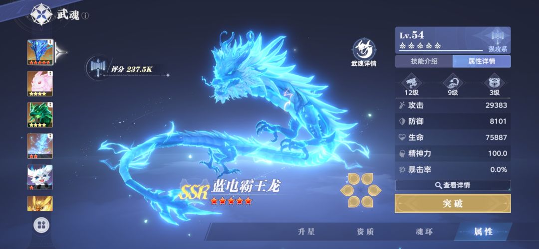 会做游戏吗?不会做别做 2