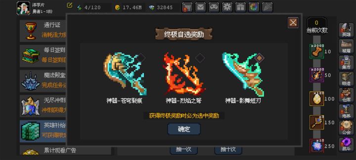 这轮有必要抽吗?截图