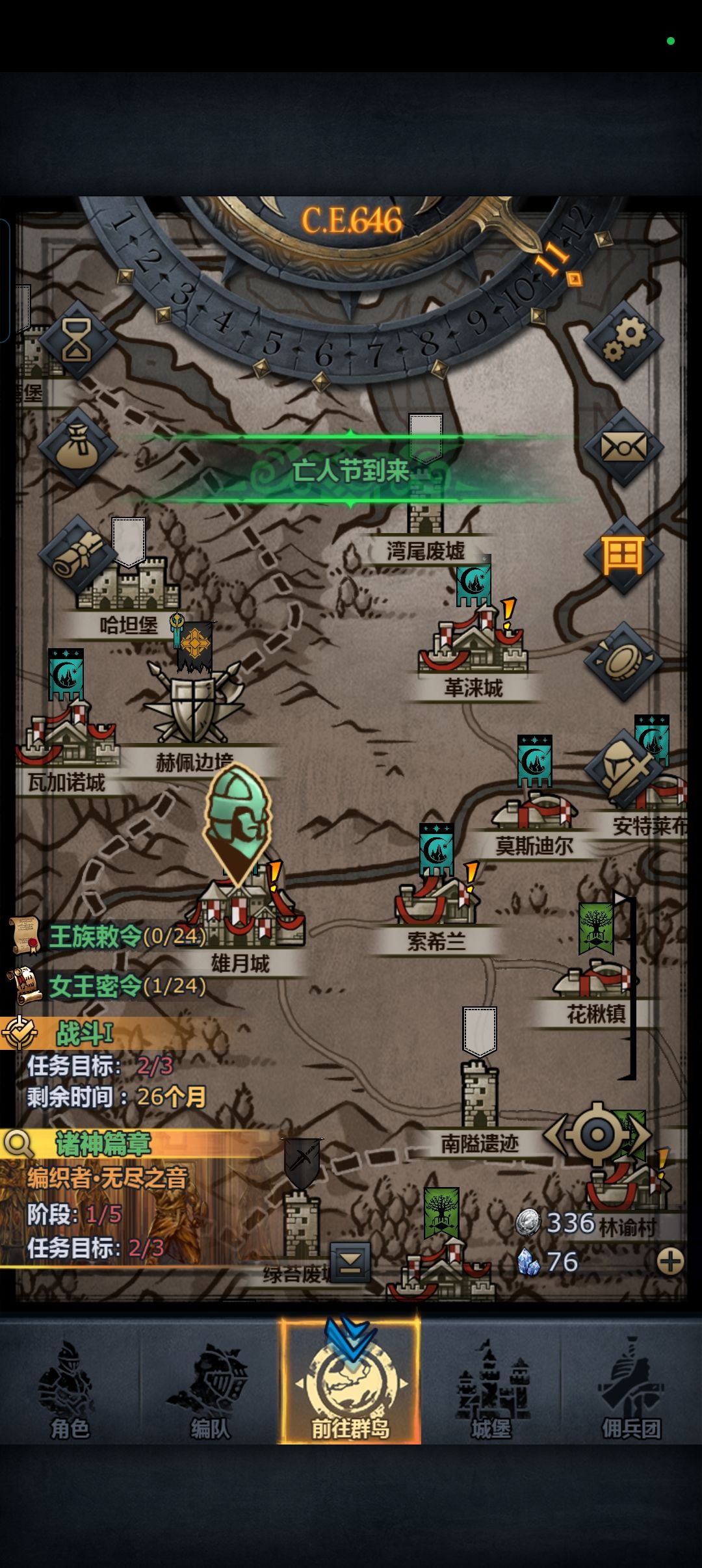 酒馆招募这么爆率高吗 1