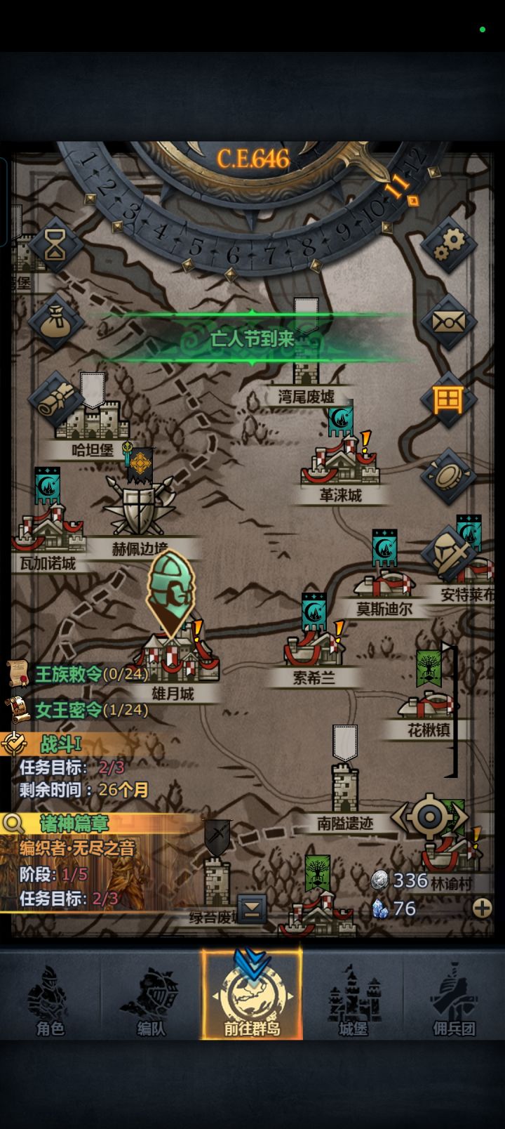 酒馆招募这么爆率高吗截图