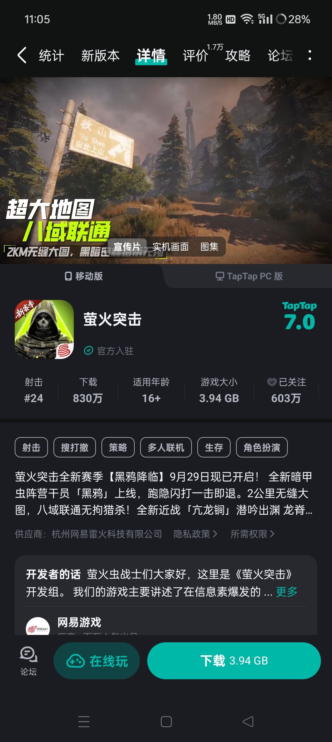 诸位道友这个游戏是否还能氪金 1