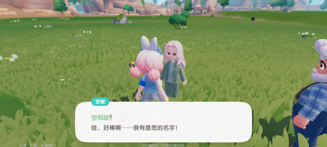 帅气空邦哇 2