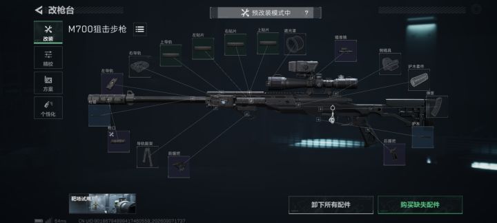 猛攻选手，极致的操控与射速的同时不失后座截图