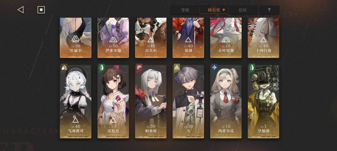 犹豫五星选谁 1