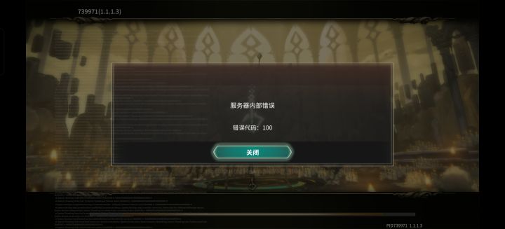 太垃圾了截图