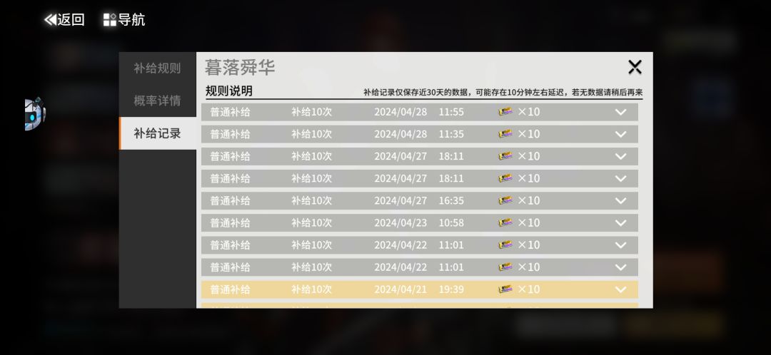 啊不是说好70抽必得s吗80没有 2