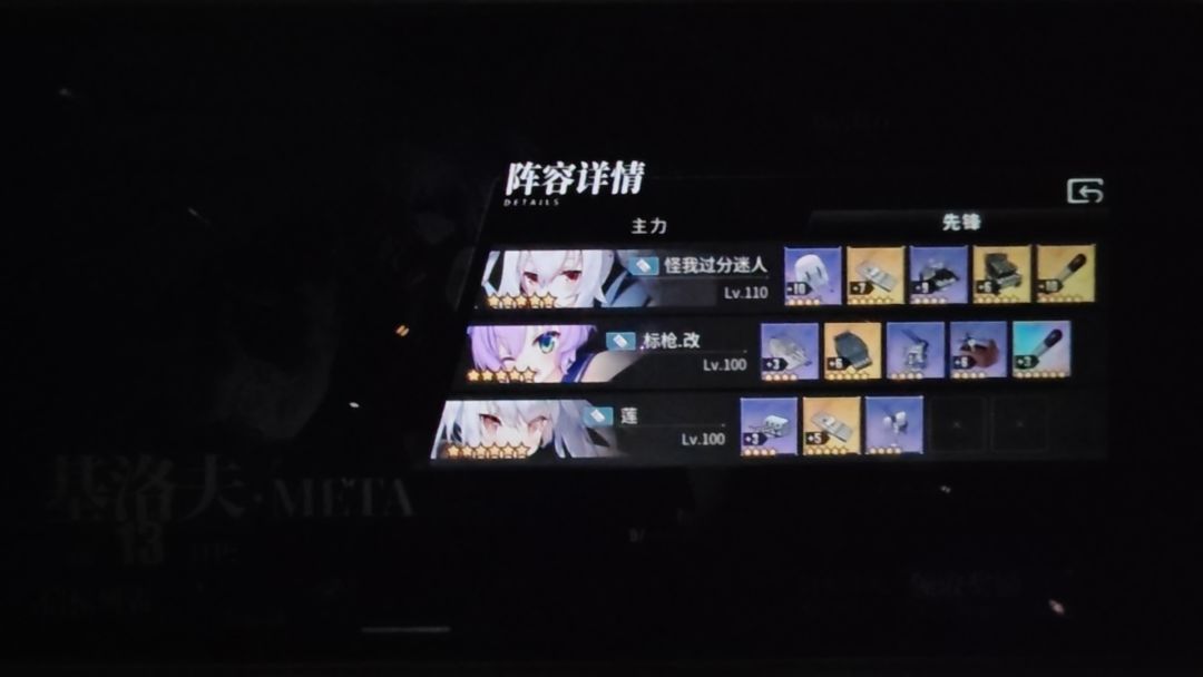 偶遇大哥 2