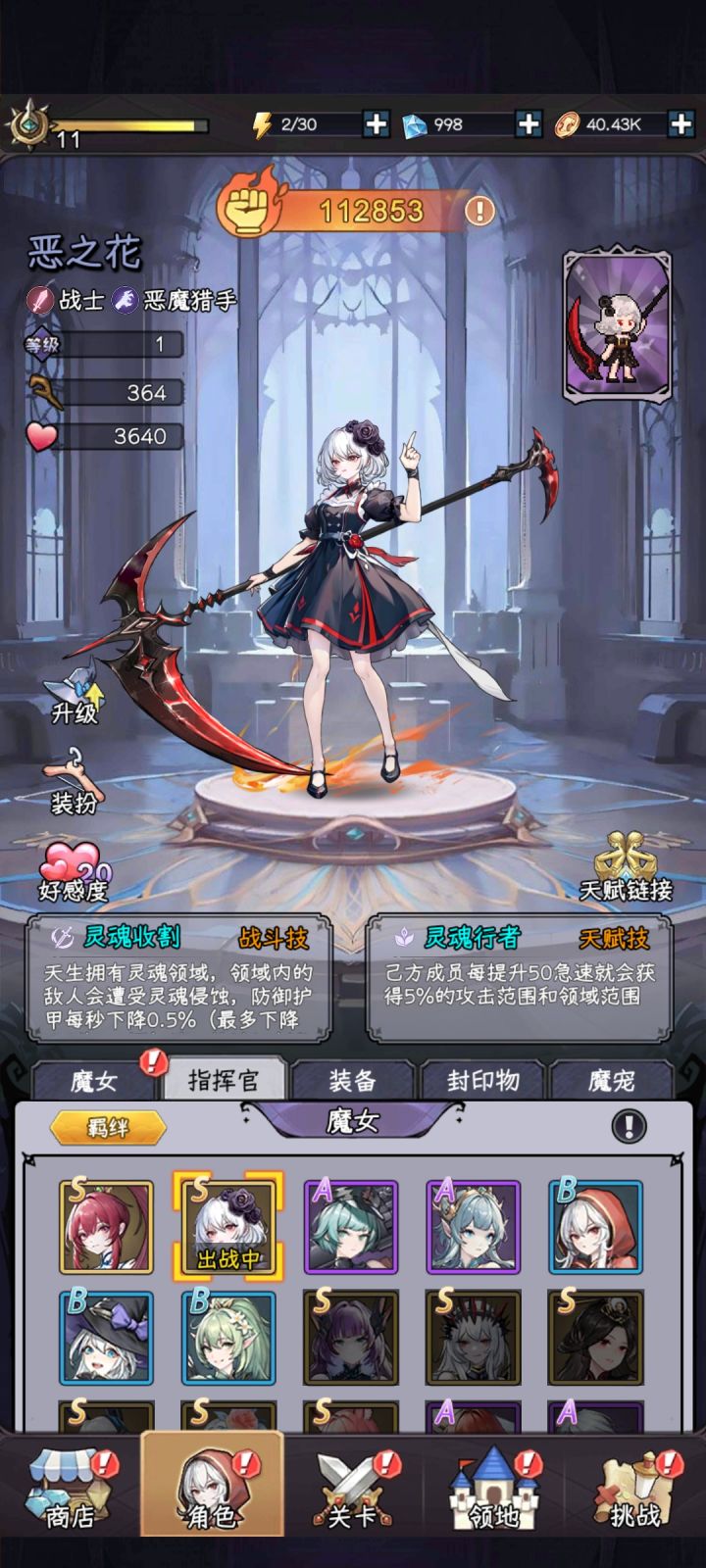 大佬们,求教截图