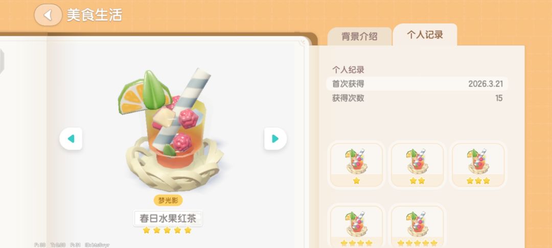 毕业了 3