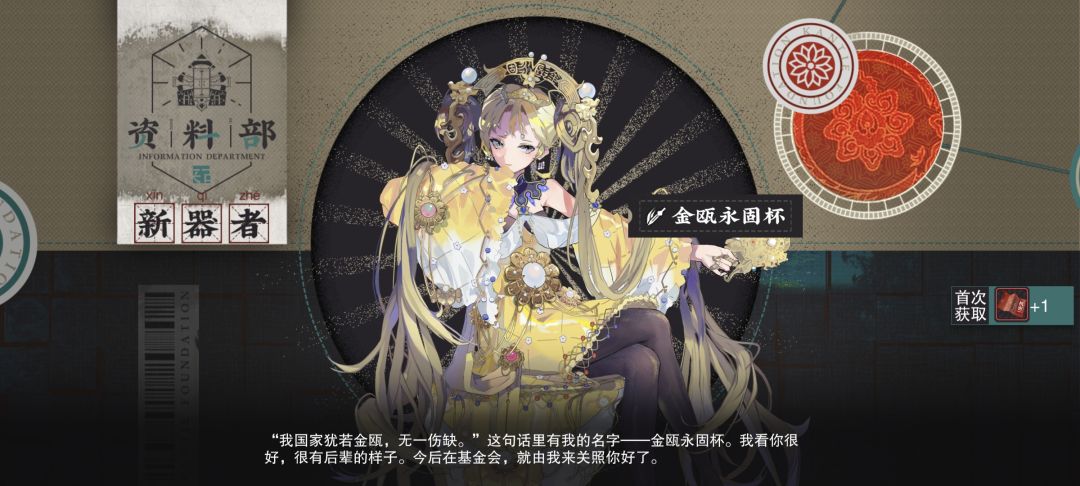 我是不是可以直接重开了 1