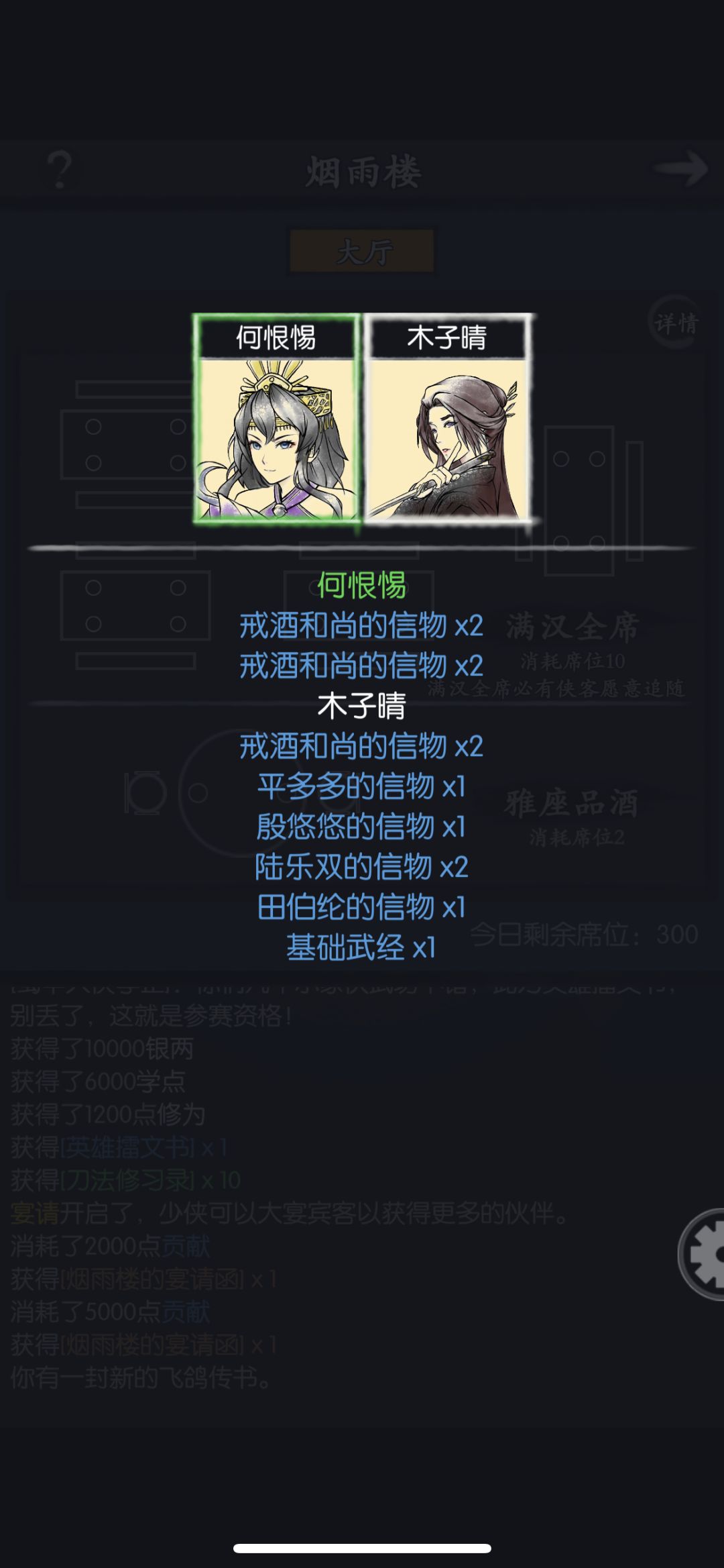 大佬们指点一下迷津呗 谢谢了 1