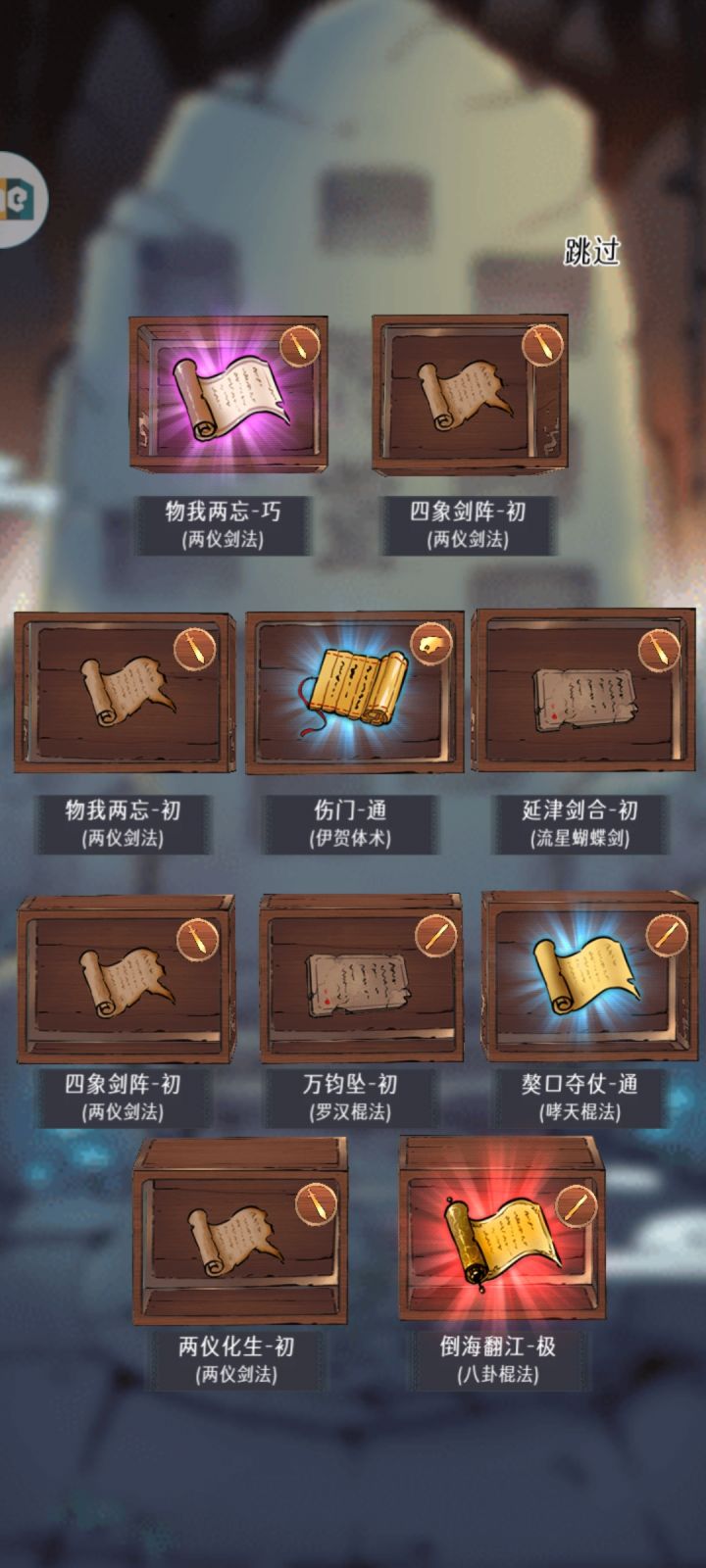 两姨池子截图