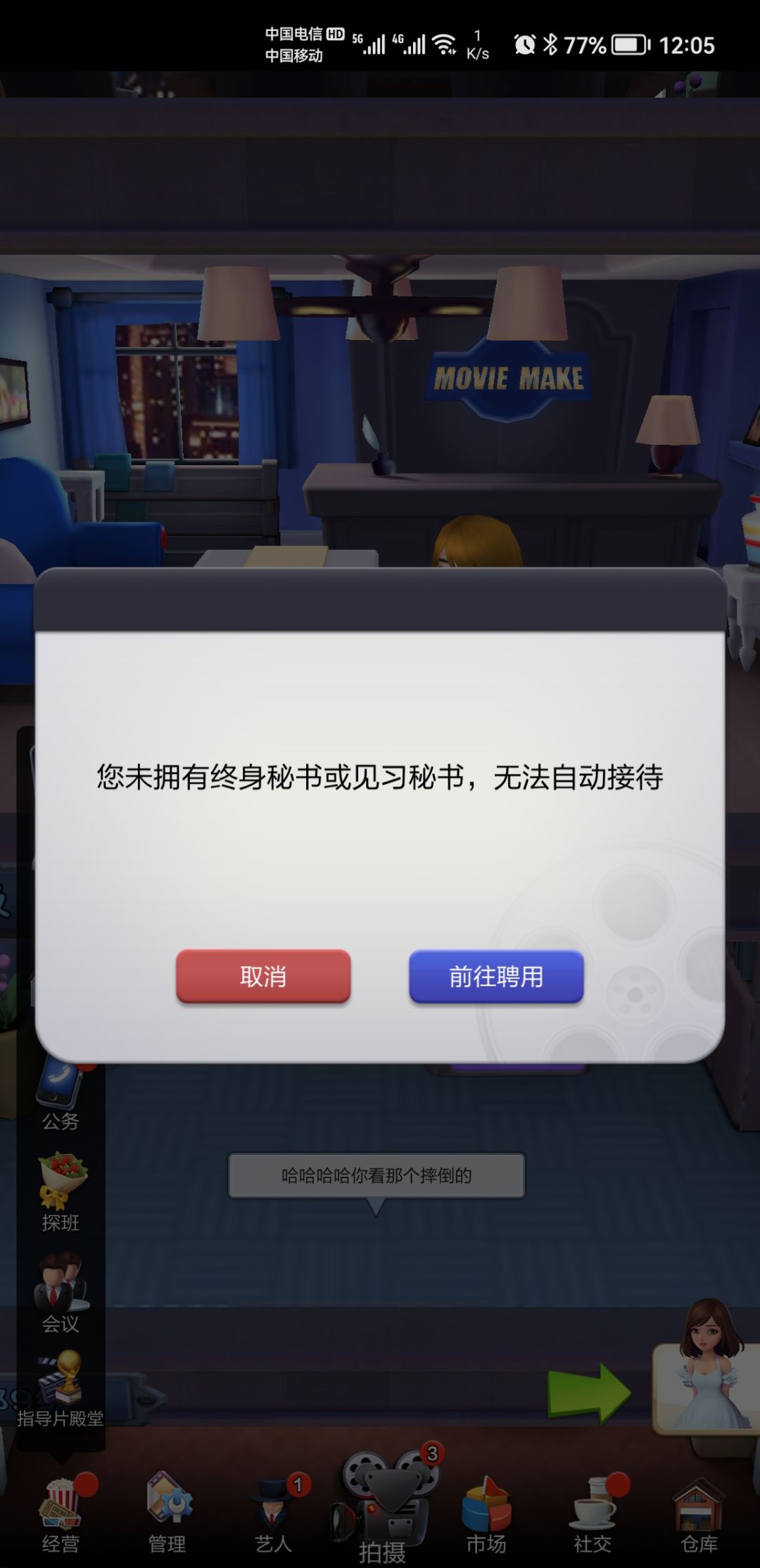 动态图片 3