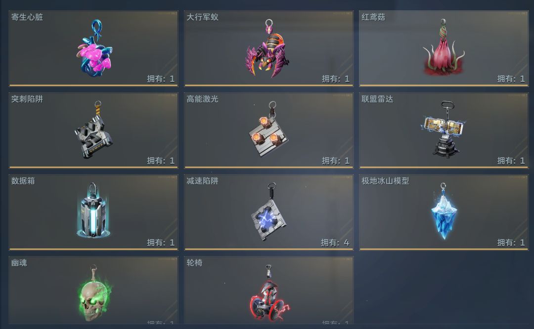 箱子全开的重复紫枪 4