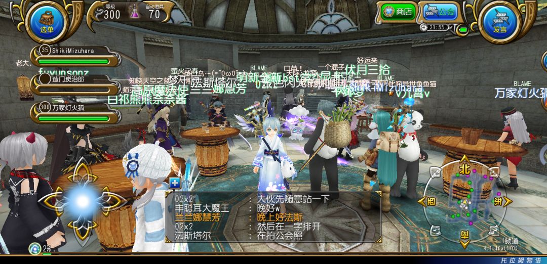 公会战(薅02) 1
