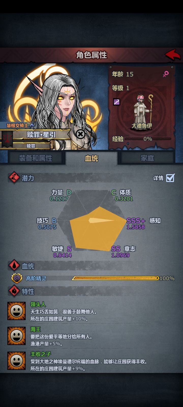 怎么样?截图